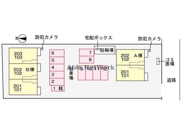 パレスR　a棟の物件外観写真